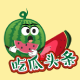 吃瓜头条网-收录吃瓜网-黑料网-爆料网-每日大赛的吃瓜网站